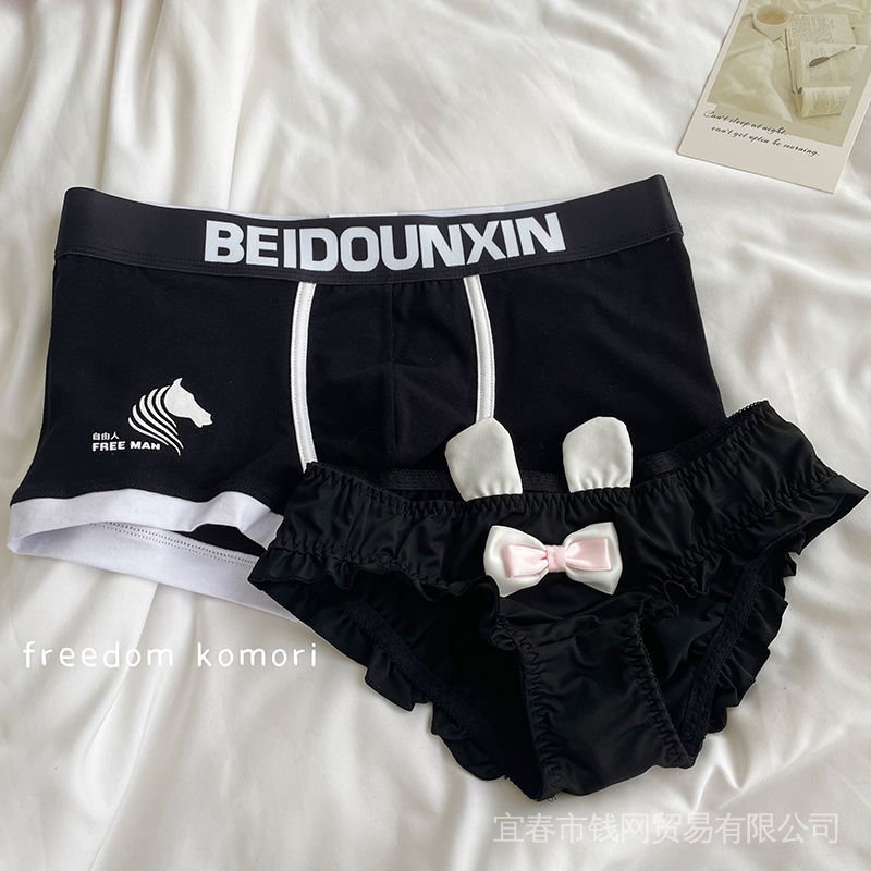 Quần Lót Cặp Đôi In Hình Thỏ Dễ Thương Phong Cách Nhật Bản Ngọt Ngào Thời Trang Cho Nam Và Nữ