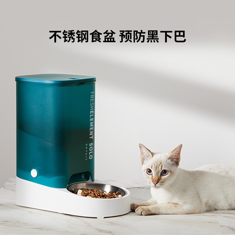 MÁY CHO ĂN THÔNG MINH PETKIT FRESH ELEMENT SOLO [CHÍNH HÃNG] [CÓ SẴN]