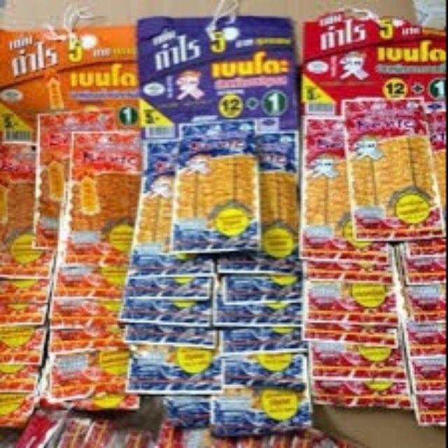 Một dây mực bento 13 gói