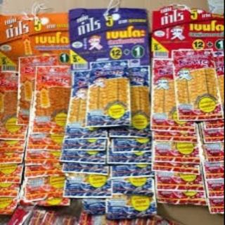 Một dây mực bento 13 gói
