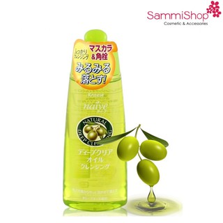 Dầu Tẩy Trang Naive Natural Deep Cleansing 170ml