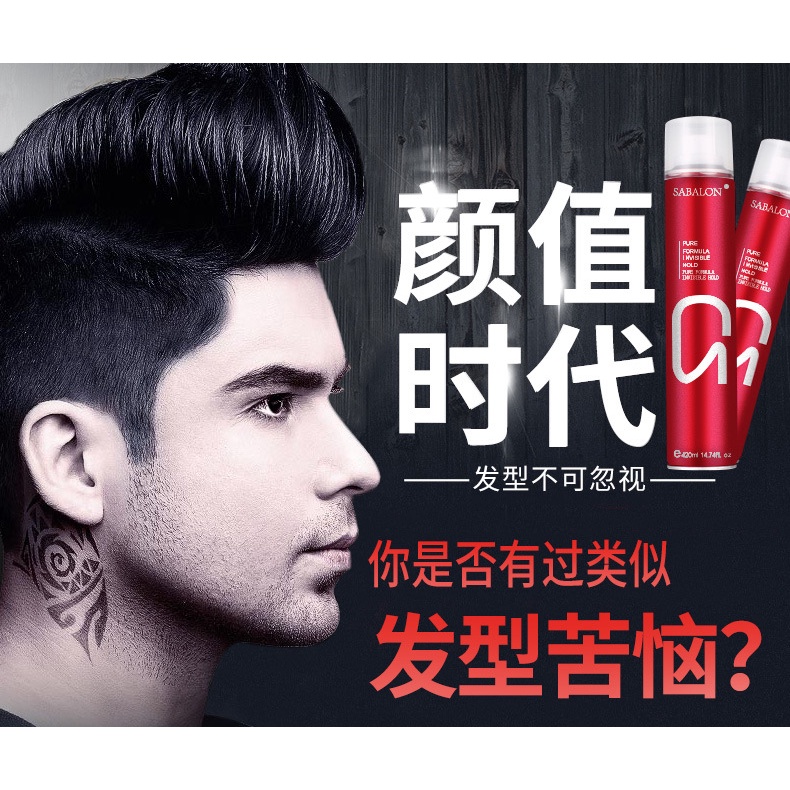 Chai Xịt Tạo Kiểu Tóc Nhanh Khô Lâu Trôi Tạo Kiểu Tóc Thời Trang Cho Nam