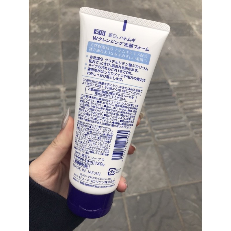 Sữa rửa mặt hạt ý dĩ Hatomugi Nhật Bản 130g