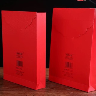 BAO LÌ XÌ LỚN