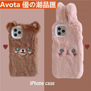 Ốp Lưng Điện Thoại Đính Gấu Bông Cho Iphone