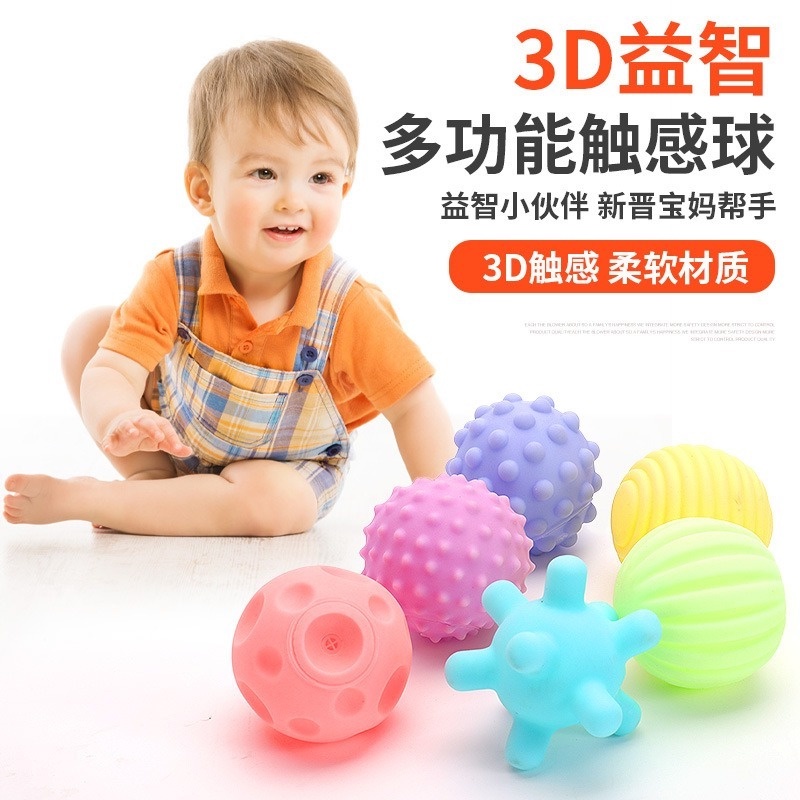 Bóng Đồ Chơi Mềm Bắt Tay Đa Hiệu Ứng Cho Bé Tập Leo Trèo/Phòng Tắm Manhattan MY0063