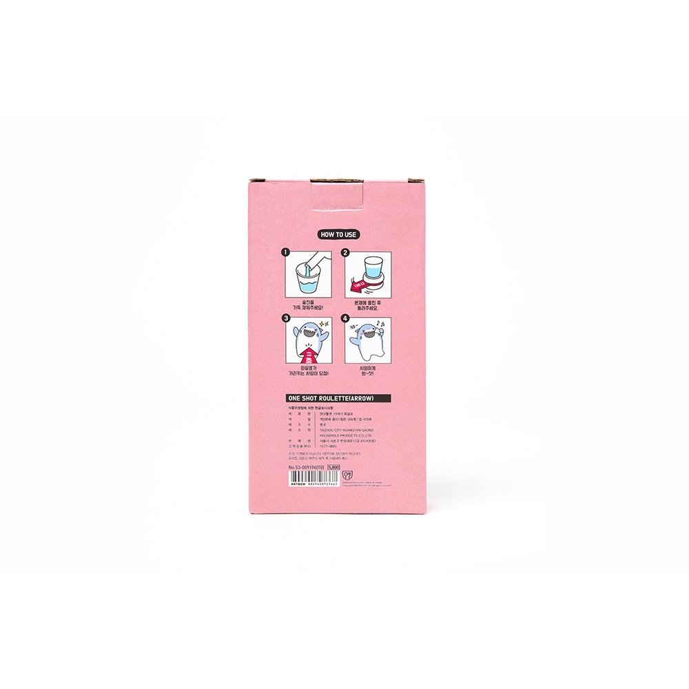 Vòng Quay Uống Rượu ARTBOX Hàn Quốc Thú Vị