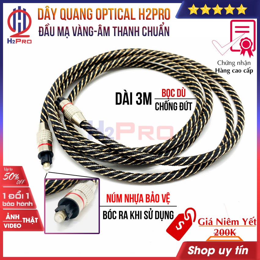 Dây quang âm thanh H2Pro cao cấp dài 3m bọc dù-đầu mạ vàng (1 dây), dây âm thanh optical cao cấp cho âm thanh trong trẻo