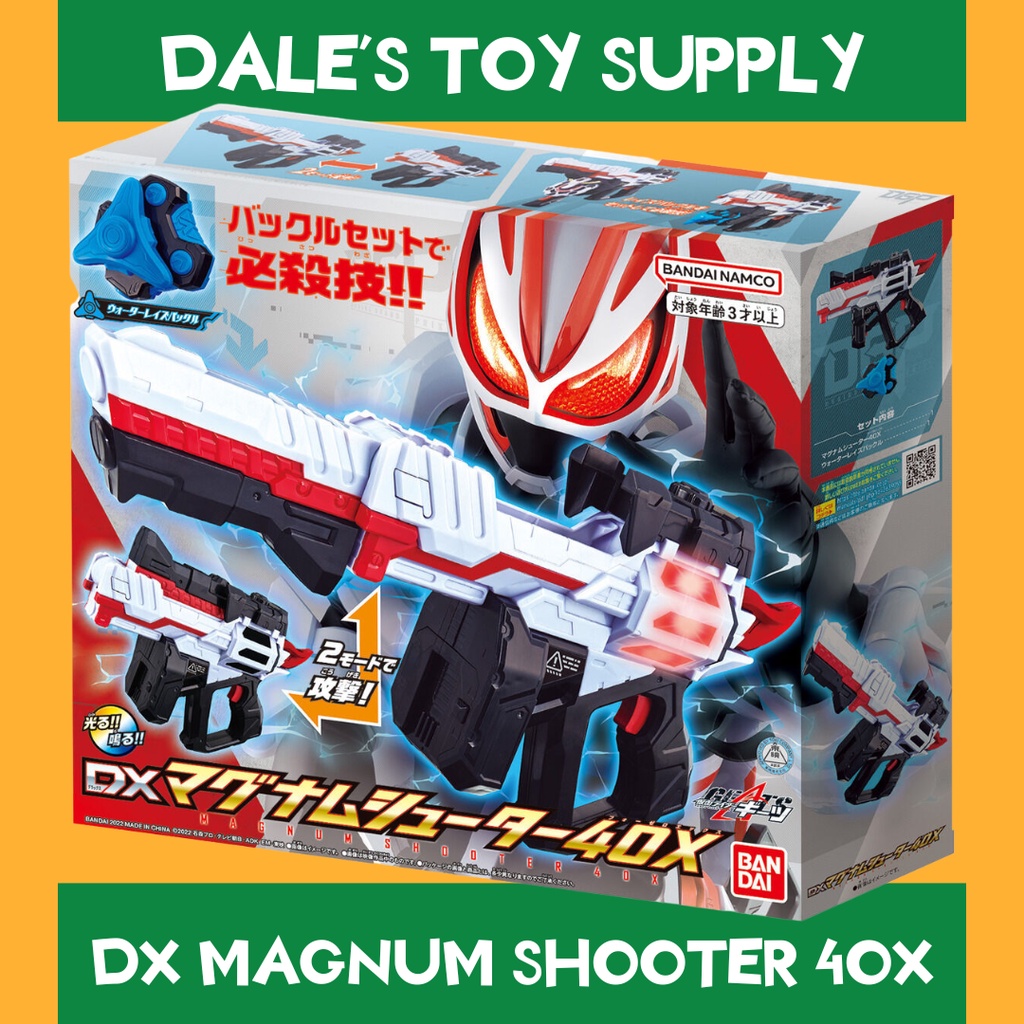 BANDAI - Đồ Chơi Siêu Nhân Hiệp Sĩ Mặt Nạ Kamen Rider Geats DX M.agnum S.hooter