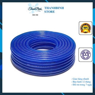 < 1 MET > ỐNG DÂY BƠM NHỰA LƯỚI MỀM/ DẺO- MÀU XANH