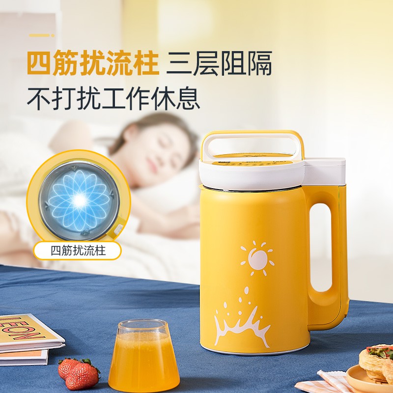 ✢✚Midea Soymilk Home Nhỏ Tự động Vỡ Tường, Không Lọc, đun sôi Máy ép trái cây Smart Official 1 Flagship Store