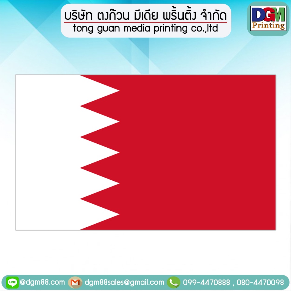 Trang trí cờ Bahrain