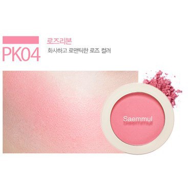 PHẤN MÁ HỒNG Siêu Mịn The Saem Saemmul Single Blusher 5g