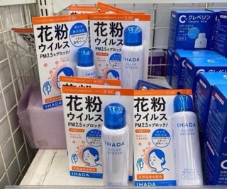XỊT KHỬ KHUẨN NHẬT BẢN 𝐈𝐇𝐀𝐃𝐀 𝐒𝐇𝐈𝐒𝐄𝐈𝐃𝐎