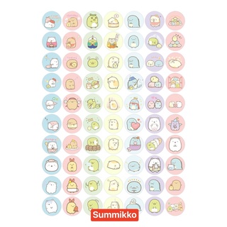 Sticker khen thưởng - mẫu Sumikko Gurashi