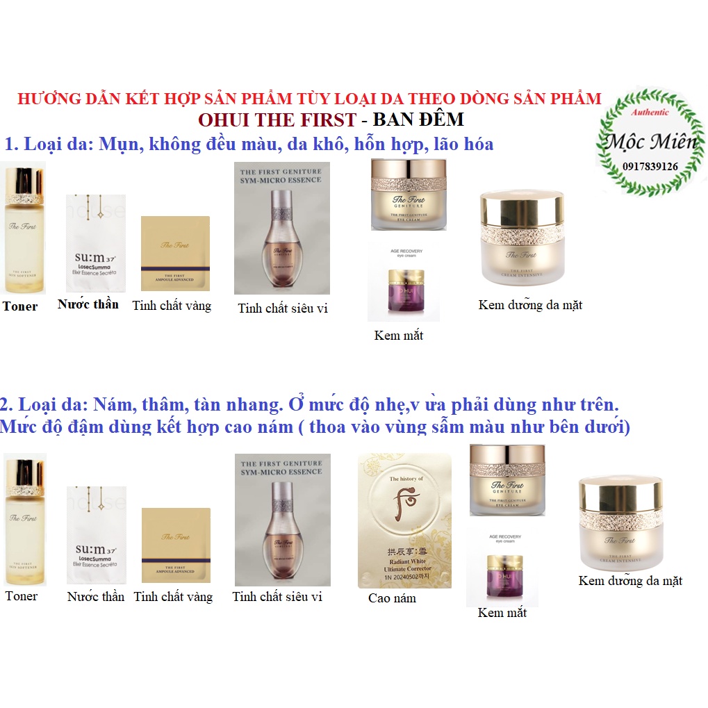 Kem dưỡng da chống lão hóa, giảm thâm, mụn, nàm tàn nhang Ohui The First Cream Intensive hủ mini