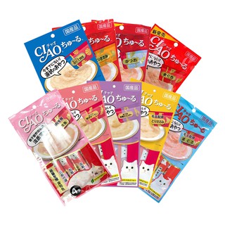 Súp thưởng Ciao