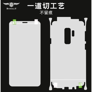 Miếng dán PPF cao cấp mặt sau cho điện thoại (xuất xứ HongKong)