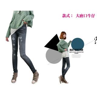Quần Legging giả jean rách (QL06)