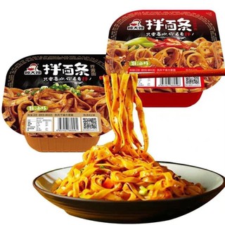 Mỳ Trộn Cay tặng xúc xích cay