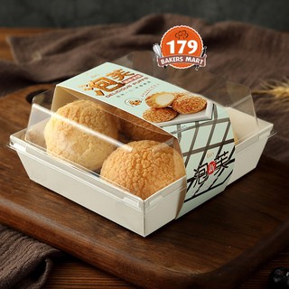 Hộp Giấy Vuông ( Trắng )