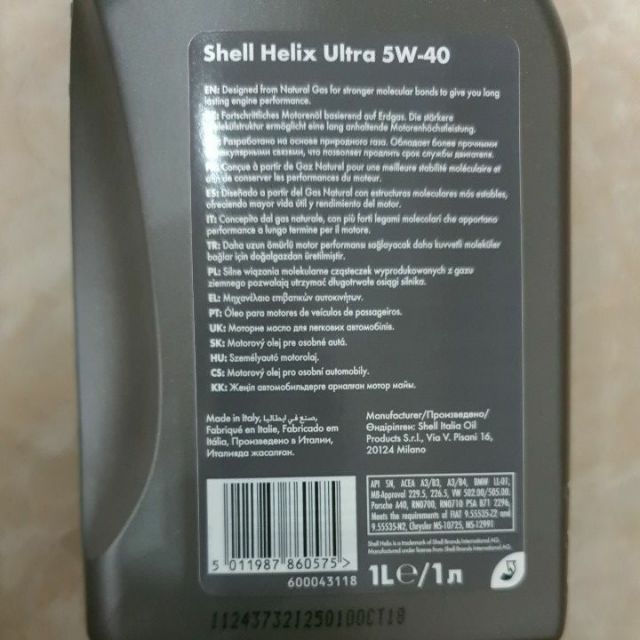 Nhớt Tay Ga Shell HELIX ULTRA 5W40 Tổng hợp hoàn toàn