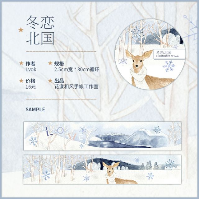 Mẫu Noel - Băng dính trang trí washi tape, Sticker dáncác mẫu mùa đông và lấp lán