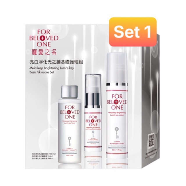 Set MASK dưỡng da phục hồi, làm dịu da và set dưỡng trắng da For beloved one cao cấp