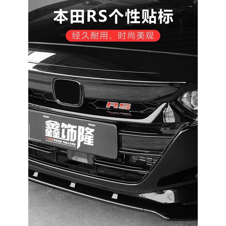 Miếng Dán Logo Rs Trang Trí Cho Xe Hơi RS GRILL Logo Chữ Rs Có Đèn Led Cho Xe Audi Rs Honda Jazz