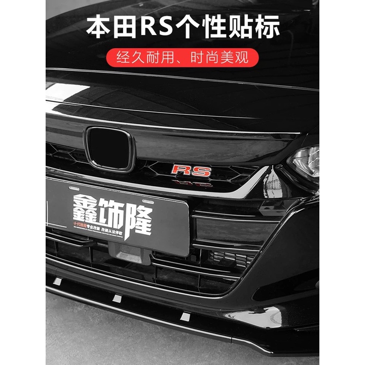 Miếng dán logo RS có đèn led trang trí cho xe hơi GRILL Audi Honda Jazz