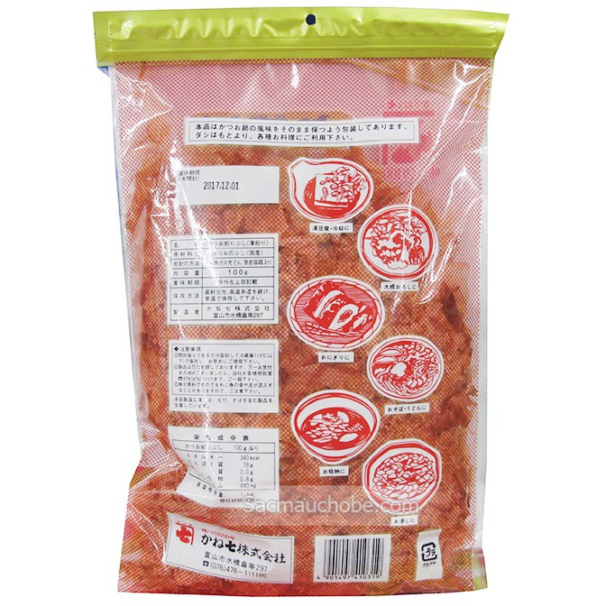 Cá bào khô Nhật Bản 40g / 80g / 100g / 140 gr date 2022