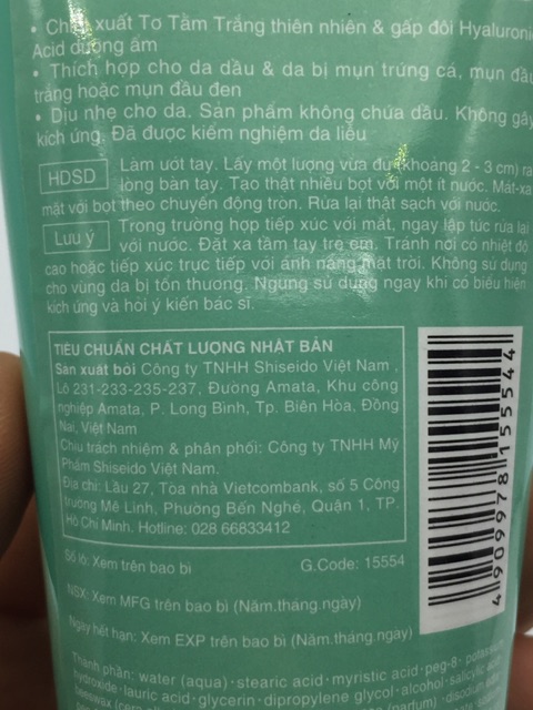 Sữa rửa mặt Senka perfect whip acnecare 100ml | BigBuy360 - bigbuy360.vn