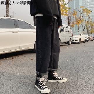 Quần Jeans Cho Bé Trai