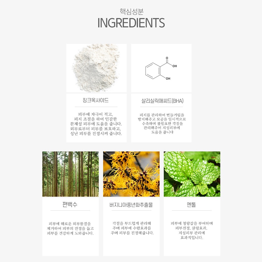 Chamos Acaci Trouble Skin Solution Magic Powder 30ml