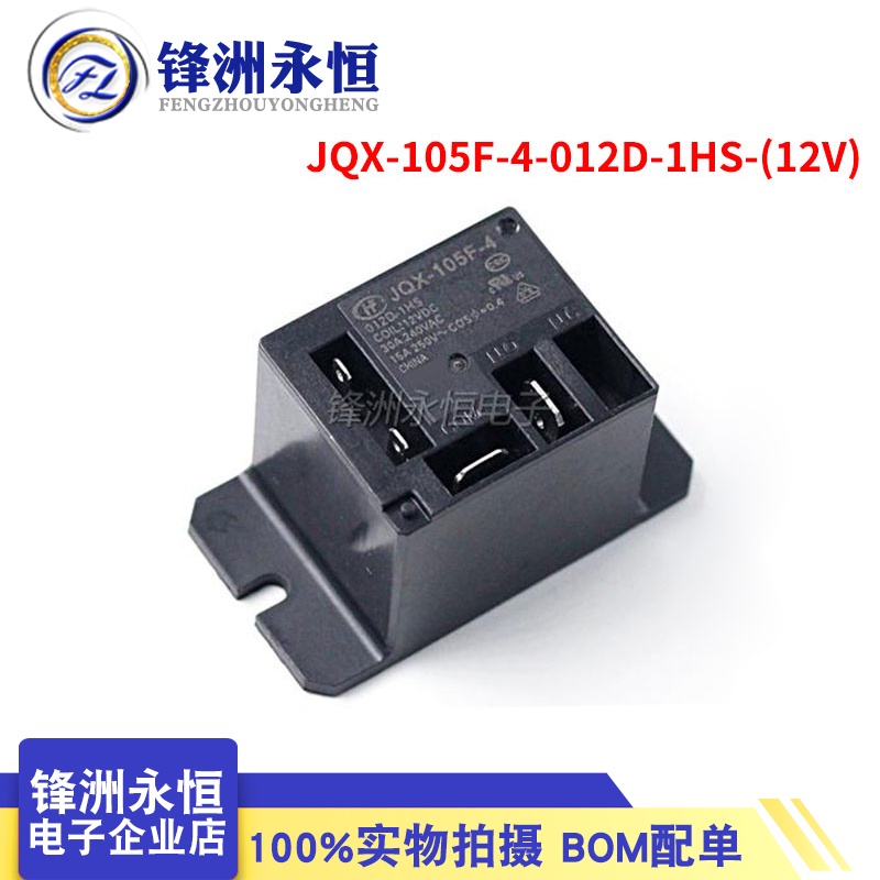 Rơ Le Điều Hòa Không Khí 220v HF105F JQX-105F-4-012D 024D 220A -1HS 1ZS 12V