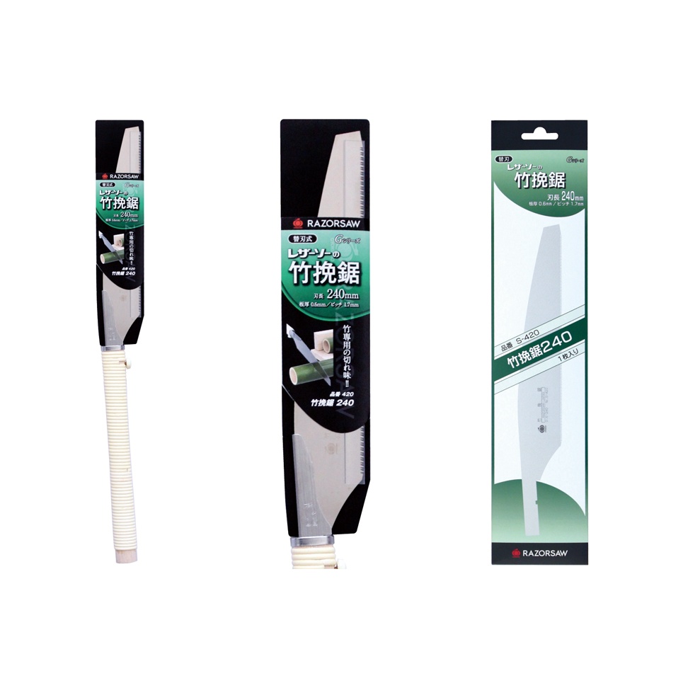 Cưa cầm tay cán mây, thương hiệu Gyokucho, TAKEHIKI NOKO 240mm, Mã RZ420 [MADE IN JAPAN]