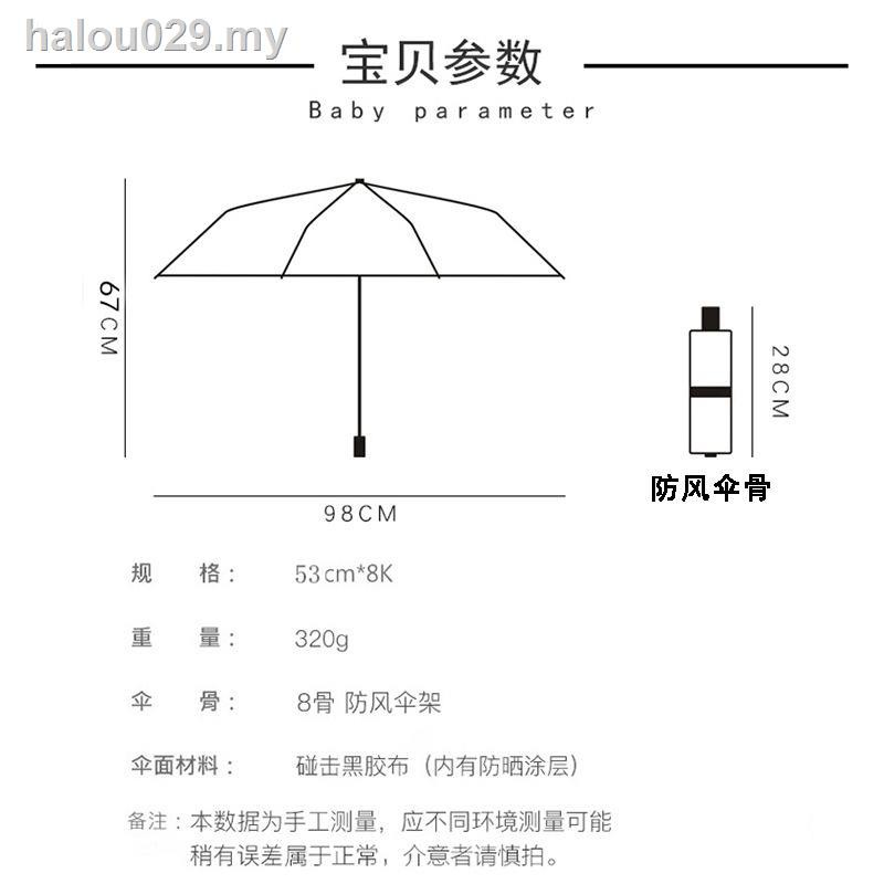 Dù Gấp Chống Nắng / Mưa / Tia Uv Chất Liệu Vinyl Phong Cách Hàn Quốc Cho Nữ Sinh