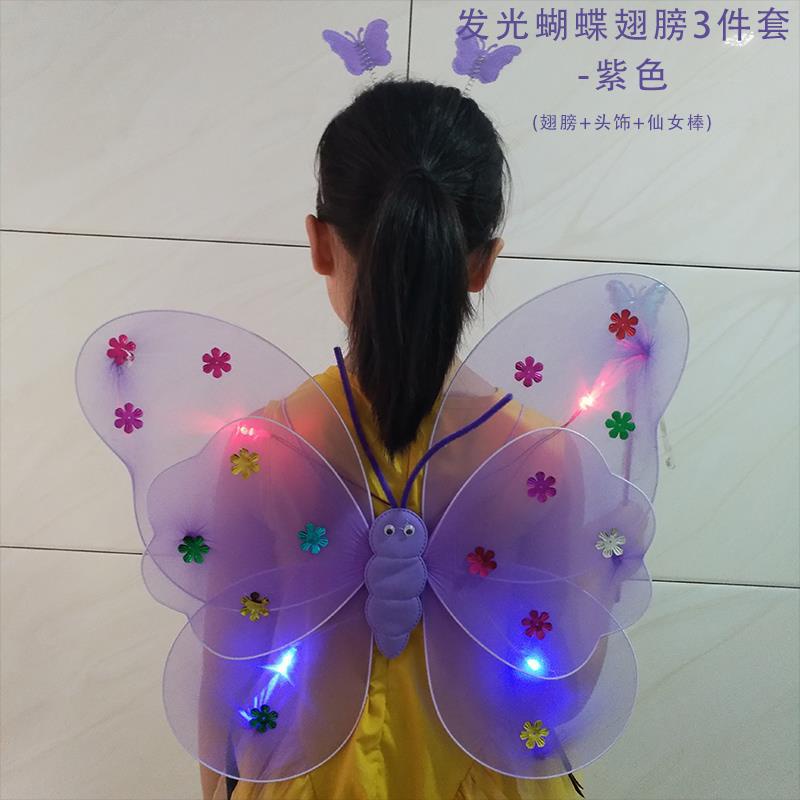 Cánh tiên thiên thần phát sáng cho bé gái, đồ chơi cánh tiên kèm gậy và cài tóc nhiều màu sắc KingKids