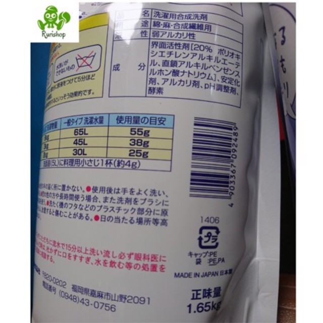 Nước giặt DEO Nhật ion kháng khuẩn Ag+ 1,65kg (dạng túi)