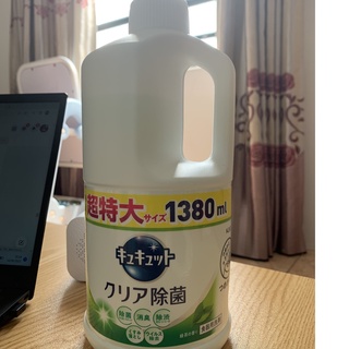 Nước rửa chén bát KAO 1380ml Nhật Bản