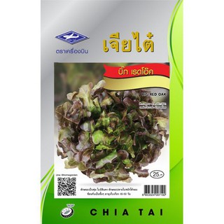 hạt giống xà lách big red oak thái lan-gói 0.5g