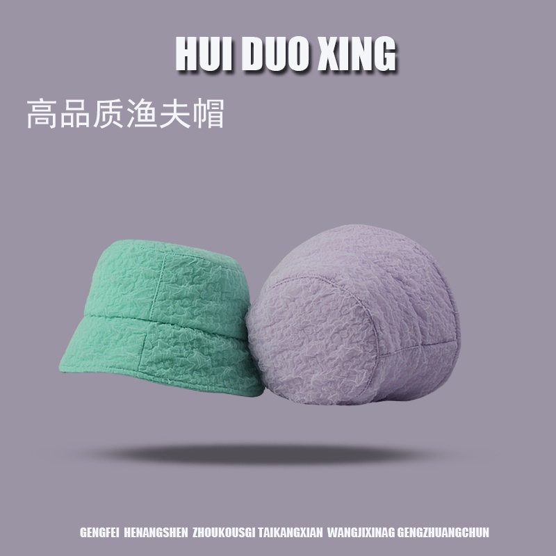 Nón Tai Bèo Chống Nắng Màu Tím Trơn Thời Trang Hàn Quốc Cho Nữ