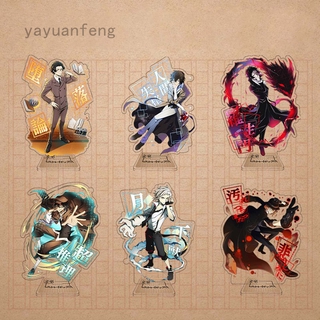 Yayuanfeng Bungou Stray Dogs Dazai Osamu Mô Hình Nhân Vật anime Bằng acrylic Để Bàn Trang Trí