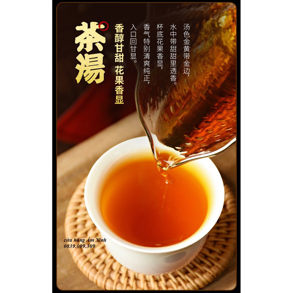 Hồng Trà Kim Tuấn Mi Thùng Gỗ Cao Cấp và 500 gram