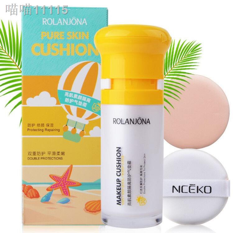 ◎◕Lulanjina Sunscreen Brightening Skin Cream Isolation Three-in-one protective air cushion concealer, UV-proof and waterproof