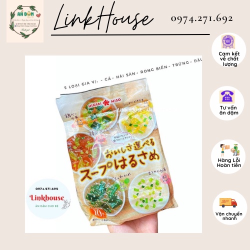 Miến Ăn Liền Ngũ Vị Hikari Miso 500g Nhật Bản [HSD 2022]