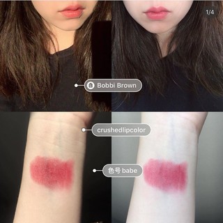 Son Bobbi Brown Crushed Lip Color Cranberry - Ruby - Babe Minisize Fullsize