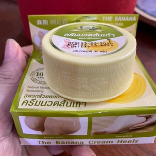 Kem trị nứt gót chân chuối Thái