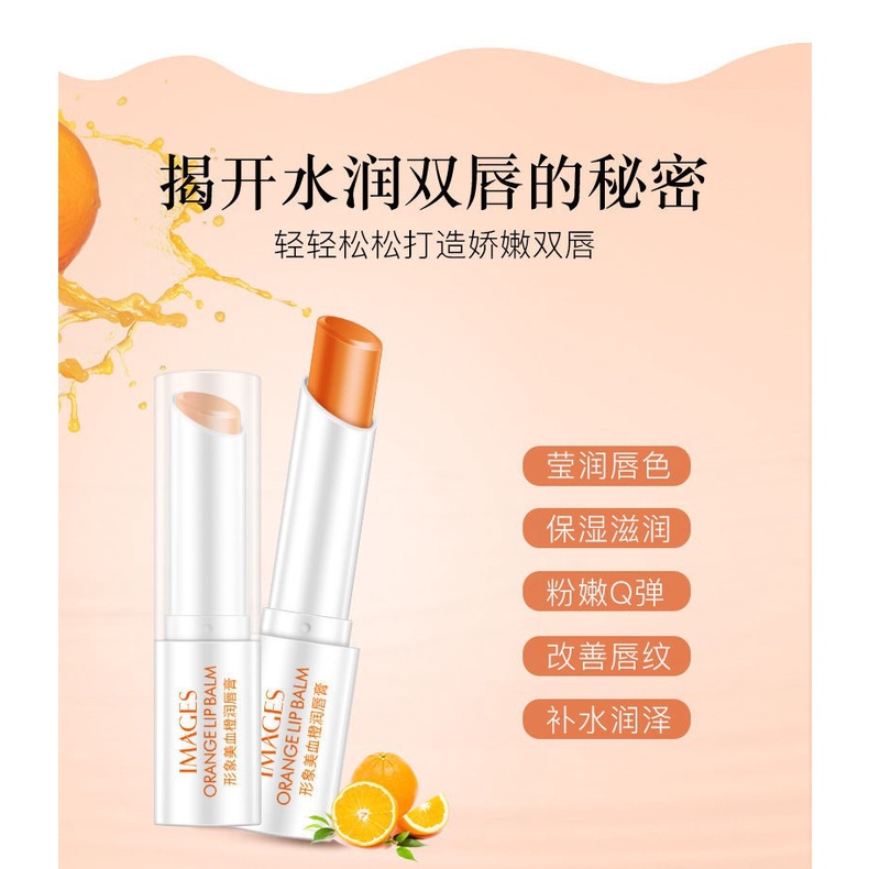 Super Moisturizing Blood Orange Lip Balm Unisex Hydrating Student Moisturizing Colorless Lasting Moisturizing Lips Anti-