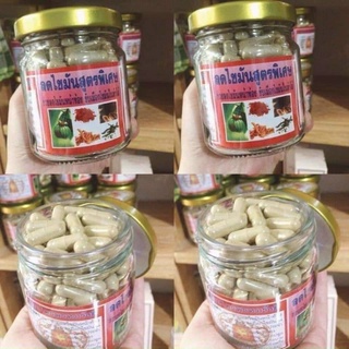Giảm cân đông y thái lan